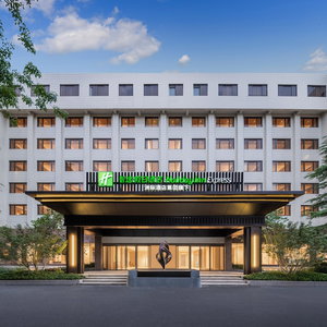 Hotel Holiday Inn Express Beijing Downtown By Ihg cazare Chaowai