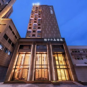 Hotel Crystal Shanghai North Bund cazare Yangpu