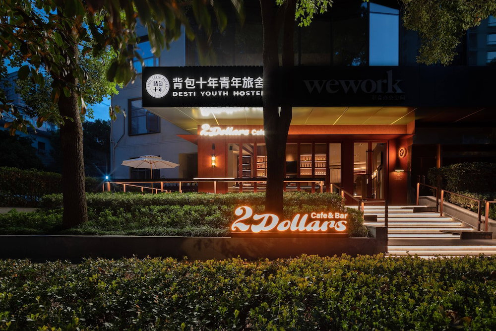Hotel Shanghai Desti Youth Hostel - Jing 'An Temple, Changping Road