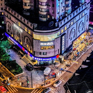 Hotel Jl Boutique Hotel Shanghai Tian An 1000Trees. Jing'an Temple Changshou Road Store cazare Jing'an