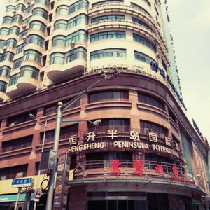 Hotel Shanghai Qidian Apartment The Bund cazare Yangpu