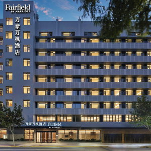 Hotel Fairfield By Marriott Shanghai Xuhui Center cazare Xuhui