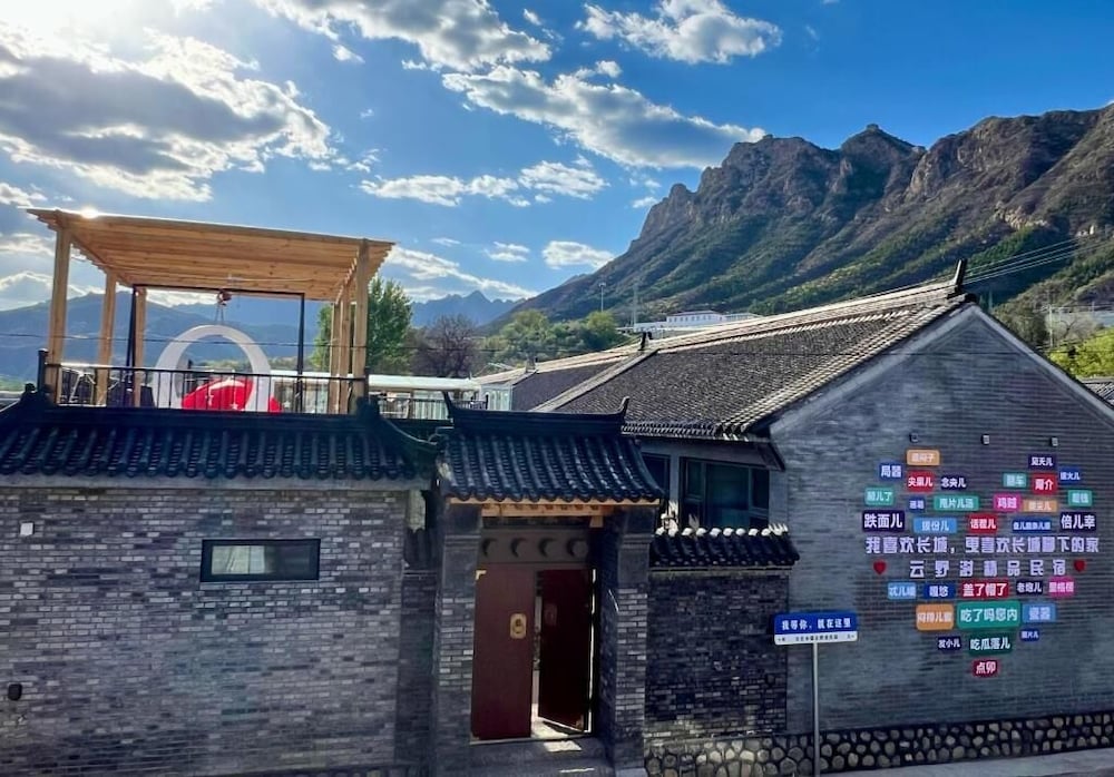 Hotel Gubeikou Great Wall Yunyeshu Guesthouse