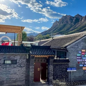 Hotel Gubeikou Great Wall Yunyeshu Guesthouse cazare Bulaotun