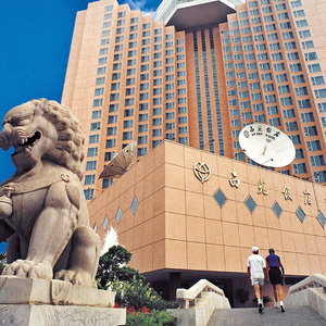 Hotel Xiyuan Hotel cazare Haidian
