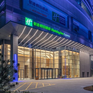 Hotel Holiday Inn Express Jining Cultural Center By Ihg cazare Jining