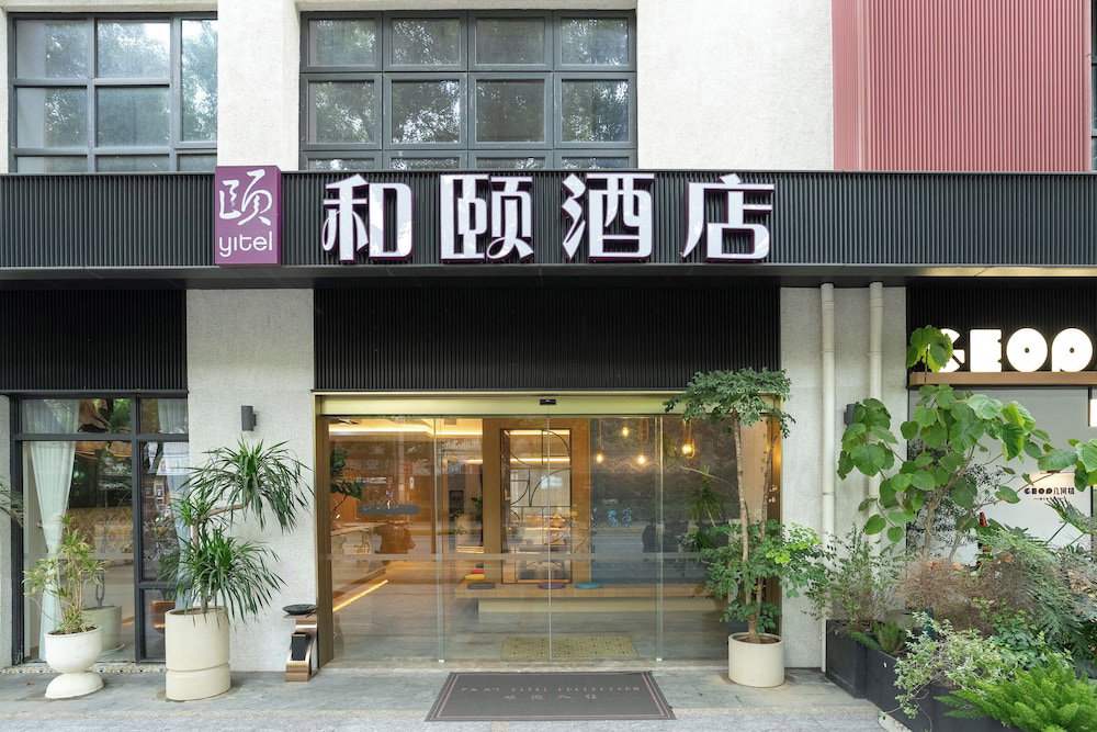 Hotel Yitel Hotel Shanghai Ex Timeless Boutique House