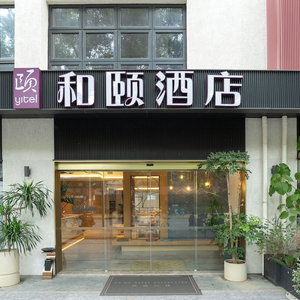 Hotel Yitel Hotel Shanghai Ex Timeless Boutique House cazare Minhang