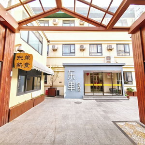 Hotel Dongdan Hotel Beijing cazare Chaowai