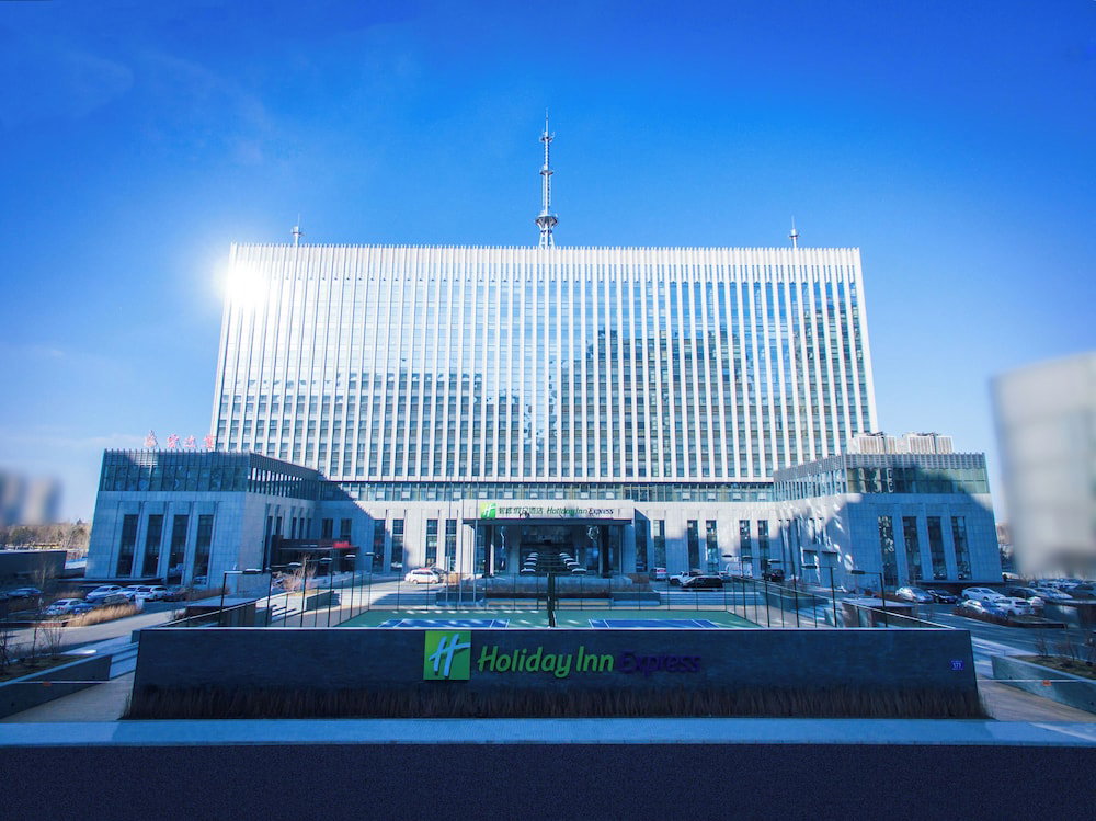 Hotel Holiday Inn Express Harbin Qunli By Ihg