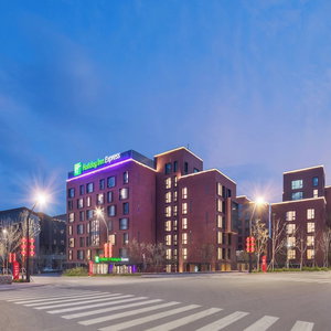 Hotel Holiday Inn Express Beijing Shijingshan Lakeview By Ihg cazare Guangning