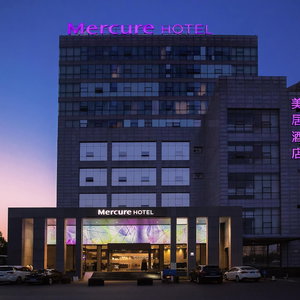 Hotel Mercure Shanghai Hongqiao South cazare Minhang