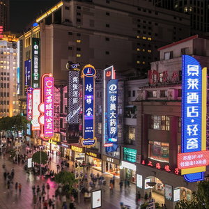 Hotel Jinglai Hotel (Shanghai Bund East Nanjing Road Pedestrian Street) cazare Huangpu
