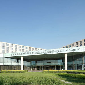 Hotel Hilton Beijing Capital Airport cazare Beijing