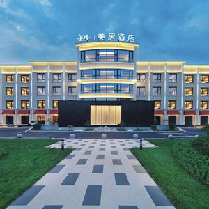 Hotel Mercure Beijing The Grand Canal Cbd cazare Jinsha