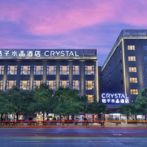 Hotel Crystal Hotel Shanghai Wujiaochang cazare Yangpu