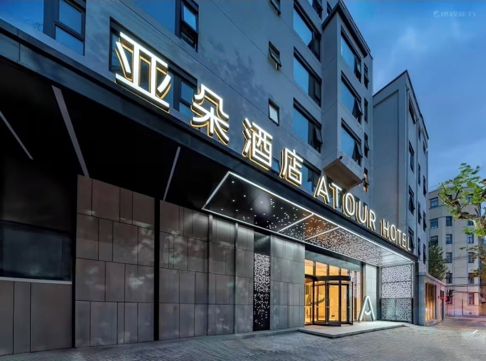 Hotel Xintiandi Metro Station Yaduo Hotel