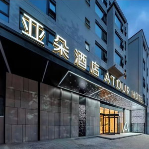 Hotel Xintiandi Metro Station Yaduo Hotel cazare Huangpu