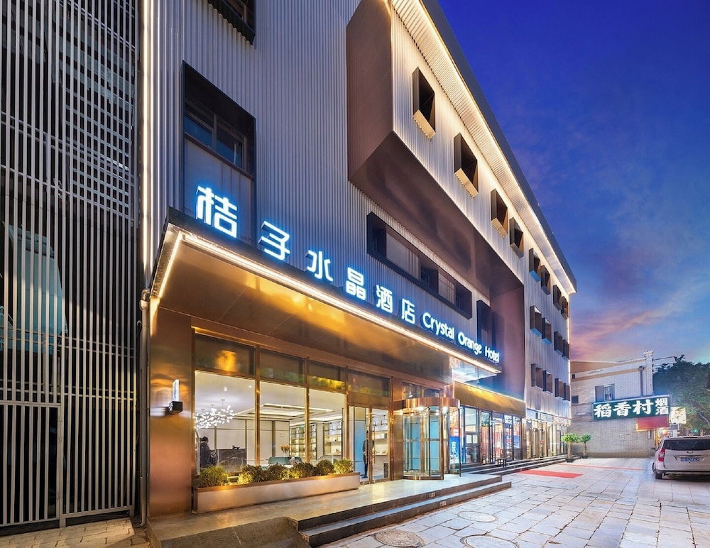 Hotel Crystal Hotel Beijing Tiananmen Wfj