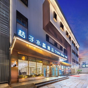 Hotel Crystal Hotel Beijing Tiananmen Wfj cazare Chaowai