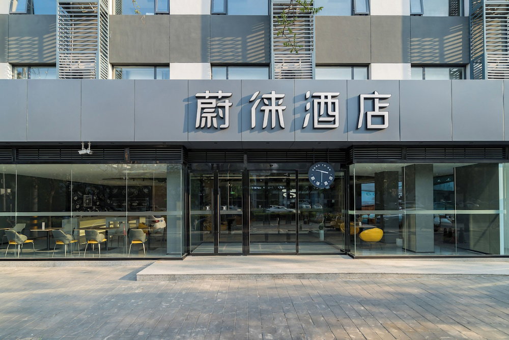 Hotel Wei Lai Hotel