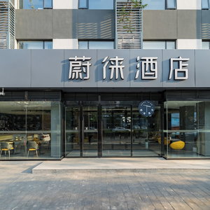 Hotel Wei Lai Hotel cazare Guangning