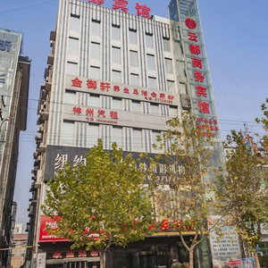 Hotel Yundu Business Hotel cazare Qindu