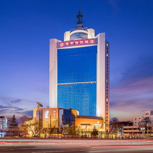 Hotel Jingdu Xinyuan Hotel Beijing cazare Haidian