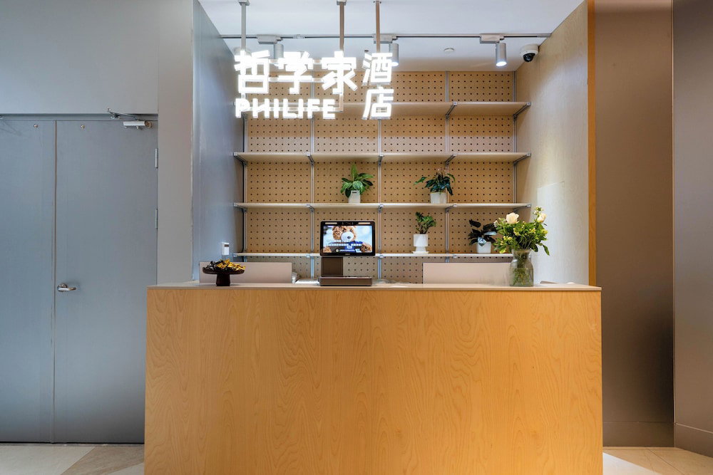 Hotel Philosopher Hotel (Zhongshan Park Wuning Road Subway Station Store)