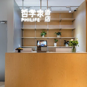 Hotel Philosopher Hotel (Zhongshan Park Wuning Road Subway Station Store) cazare Zhabei