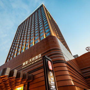 Hotel Li Cai Tian Qi Hotel Xianyang cazare Qindu
