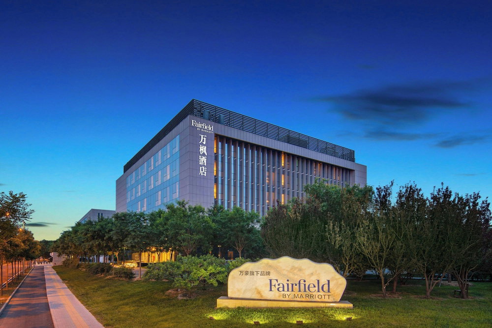 Hotel Fairfield By Marriott Beijing Haidian