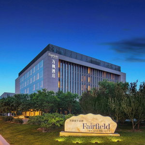 Hotel Fairfield By Marriott Beijing Haidian cazare Haidian