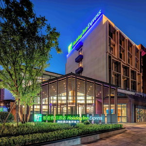 Hotel Holiday Inn Express Wuxi East Station By Ihg cazare Anzhen