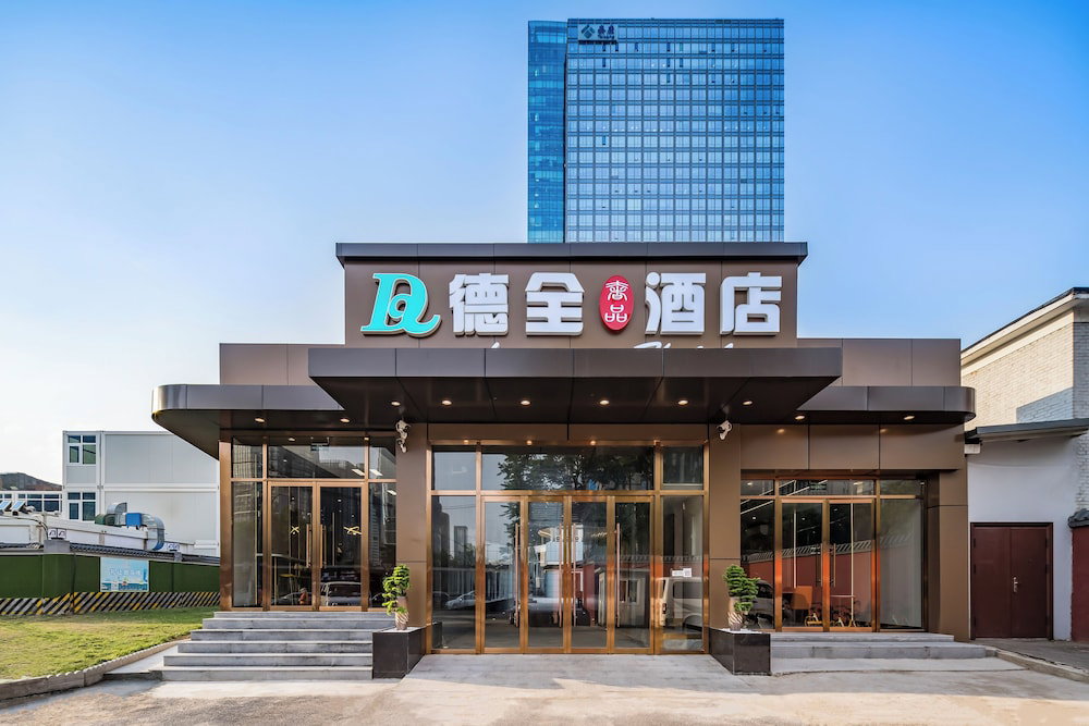 Hotel Dequan Luxury Jingguang Hotel