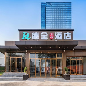 Hotel Dequan Luxury Jingguang Hotel cazare Jiayin