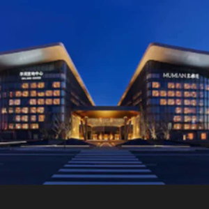 Hotel Mumian Beijing Daxing International Airport, Part Of Hyatt cazare Daxing