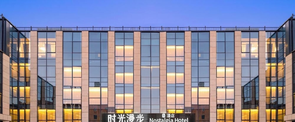 Hotel Nostalgia S Hotel(Beijing Guomao）