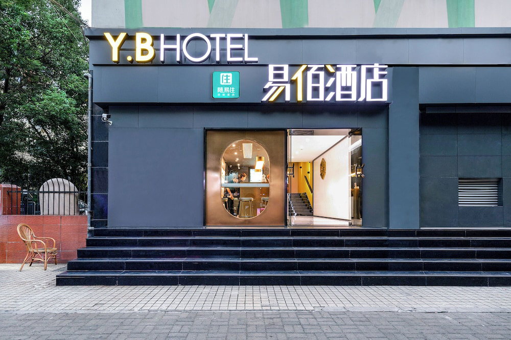 Hotel Yibaijiudianjiangwandian