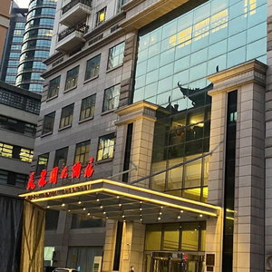 Hotel Merry Hotel Shanghai cazare Jing'an