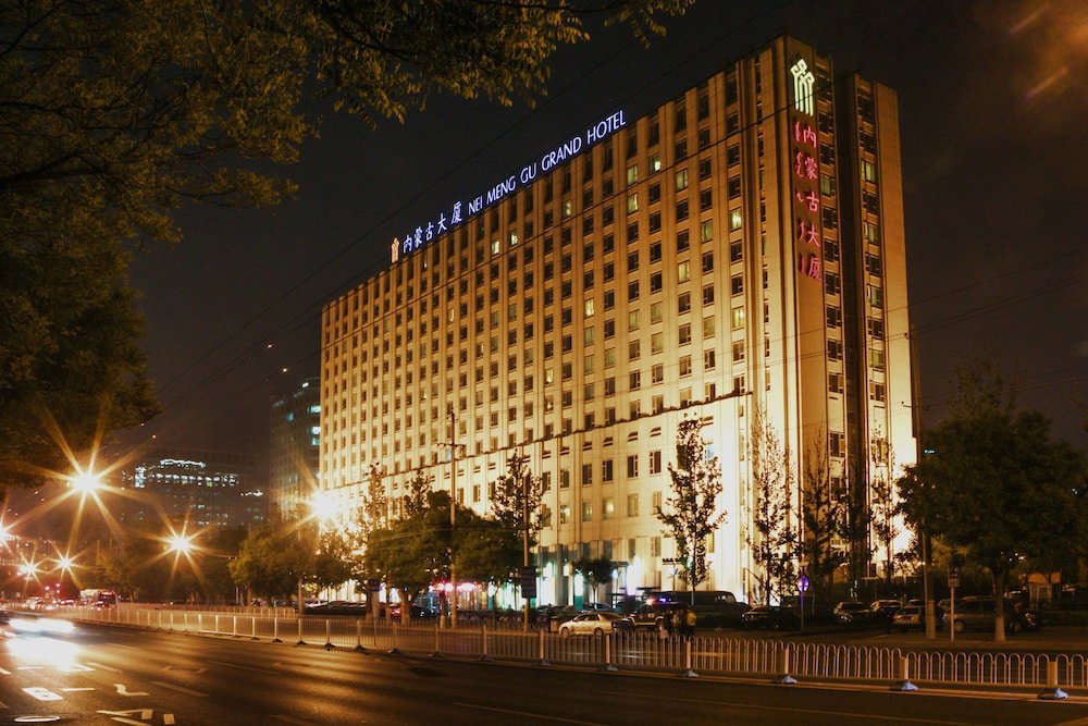 Hotel Inner Mongolia Grand Hotel Wangfujing