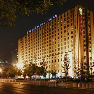 Hotel Inner Mongolia Grand Hotel Wangfujing cazare Chaowai