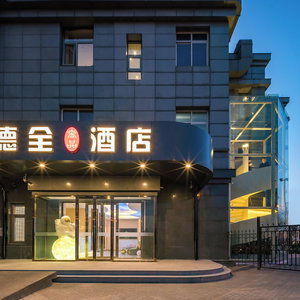 Hotel Dequan Luxury Wangjing Hotel cazare Datun