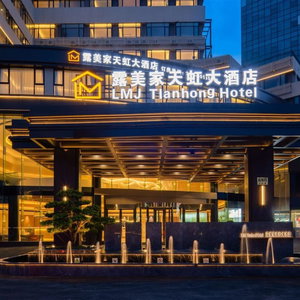Hotel Lumeijia Tianhong Hotel cazare Yangpu