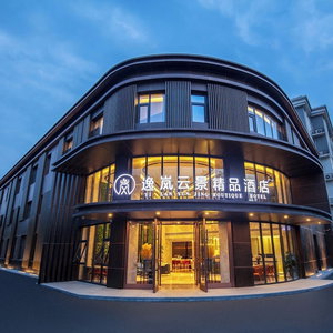 Hotel Yilan Yunjing Boutique Hotel cazare Liyuan