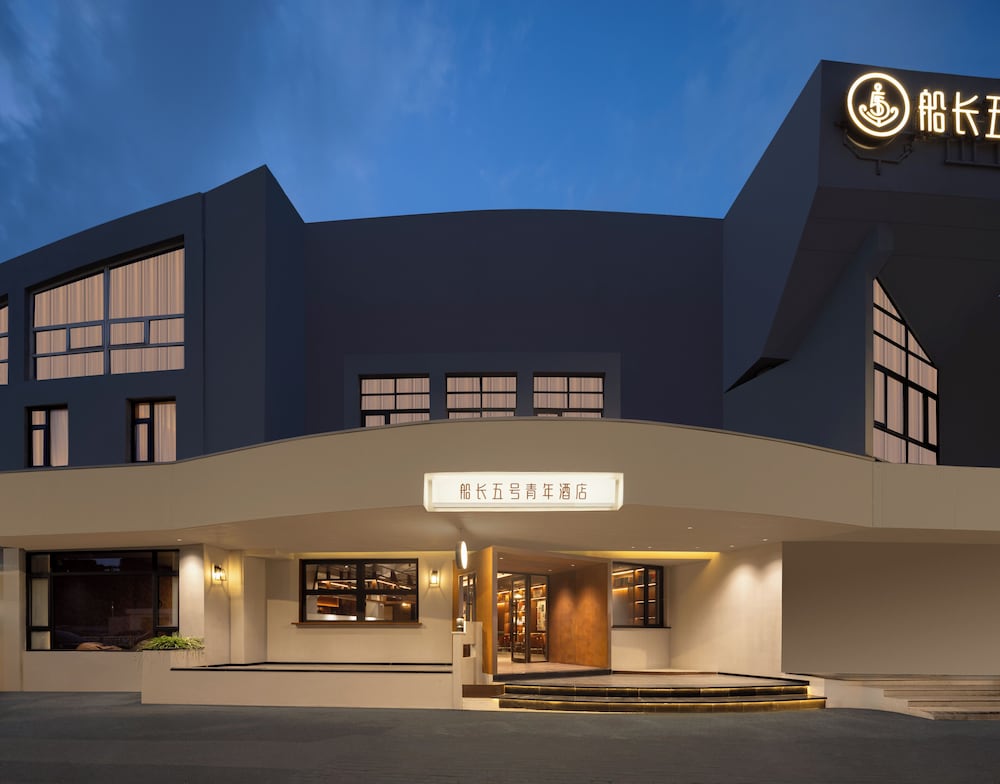 Hotel Captain 5 Youth Hotel Xinzhuang Branch