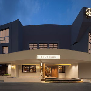 Hotel Captain 5 Youth Hotel Xinzhuang Branch cazare Minhang