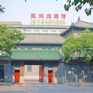 Hotel Jade Garden Hotel Beijing cazare Chaowai