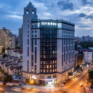 Hotel Urcove By Hyatt Shanghai Jing'an cazare Jing'an