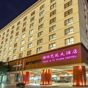 Hotel Guo Ji Yi Yuan Hotel cazare Chaowai